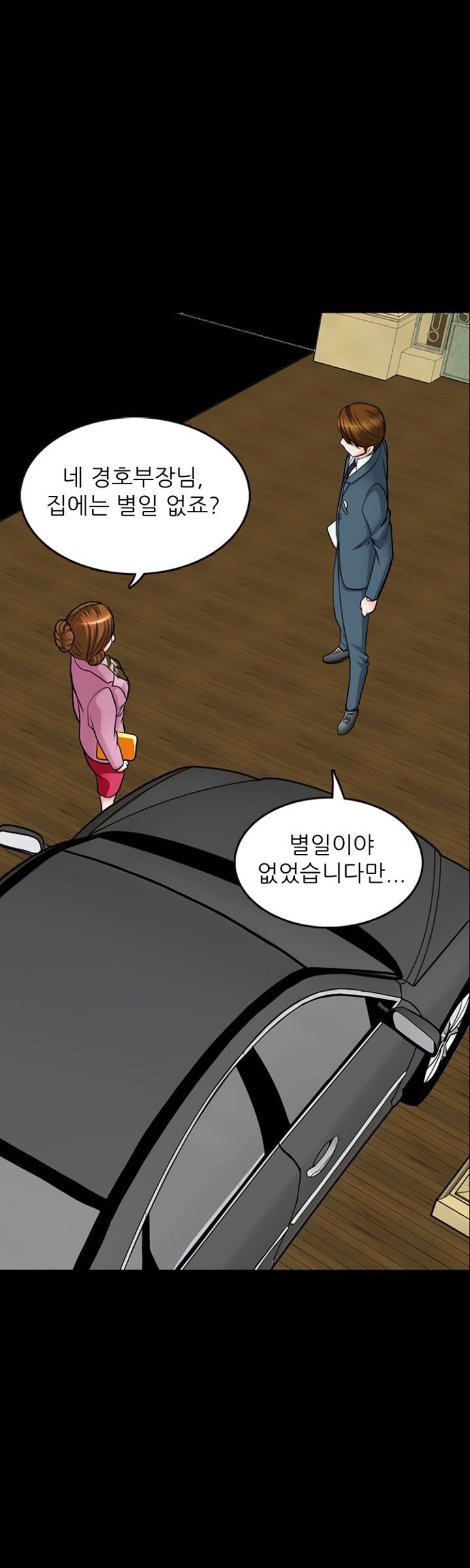 Steward Raw Chapter 1 Page 25