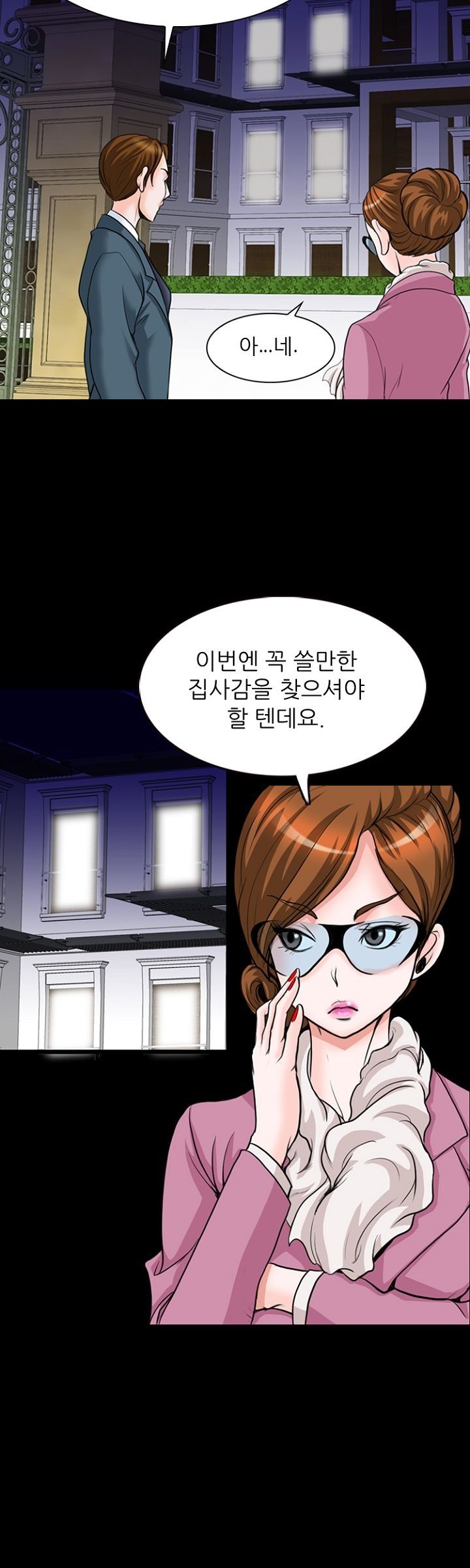 Steward Raw Chapter 1 Page 27