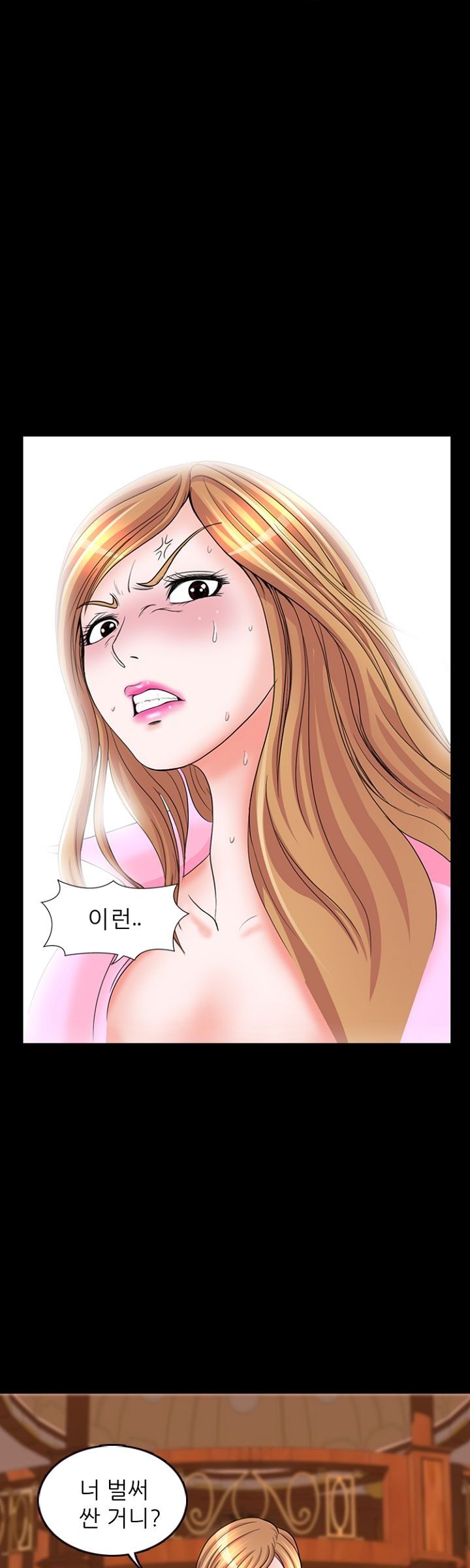 Steward Raw Chapter 1 Page 32