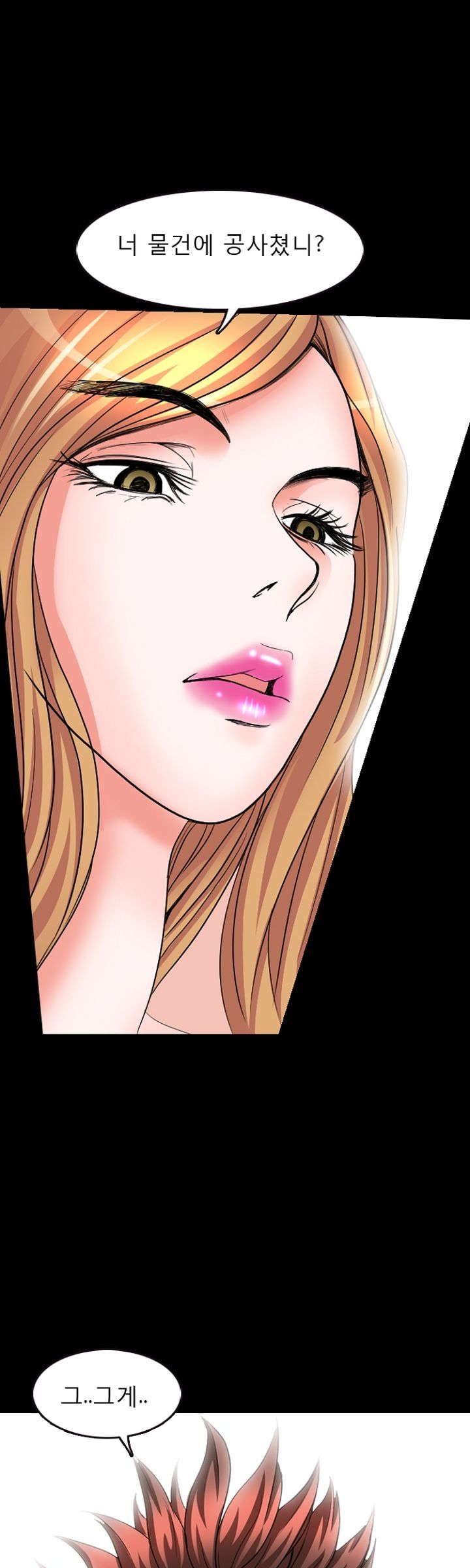 Steward Raw Chapter 1 Page 35