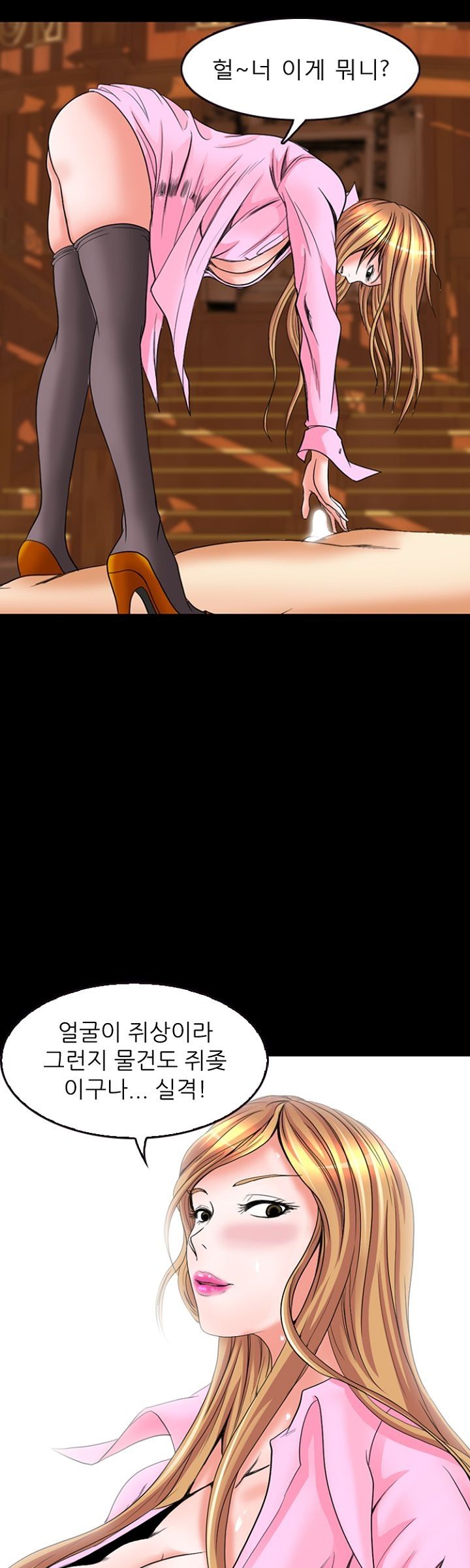 Steward Raw Chapter 1 Page 38
