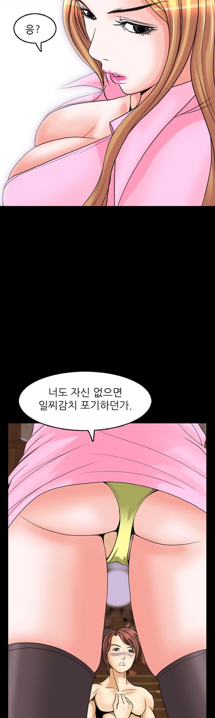 Steward Raw Chapter 1 Page 44
