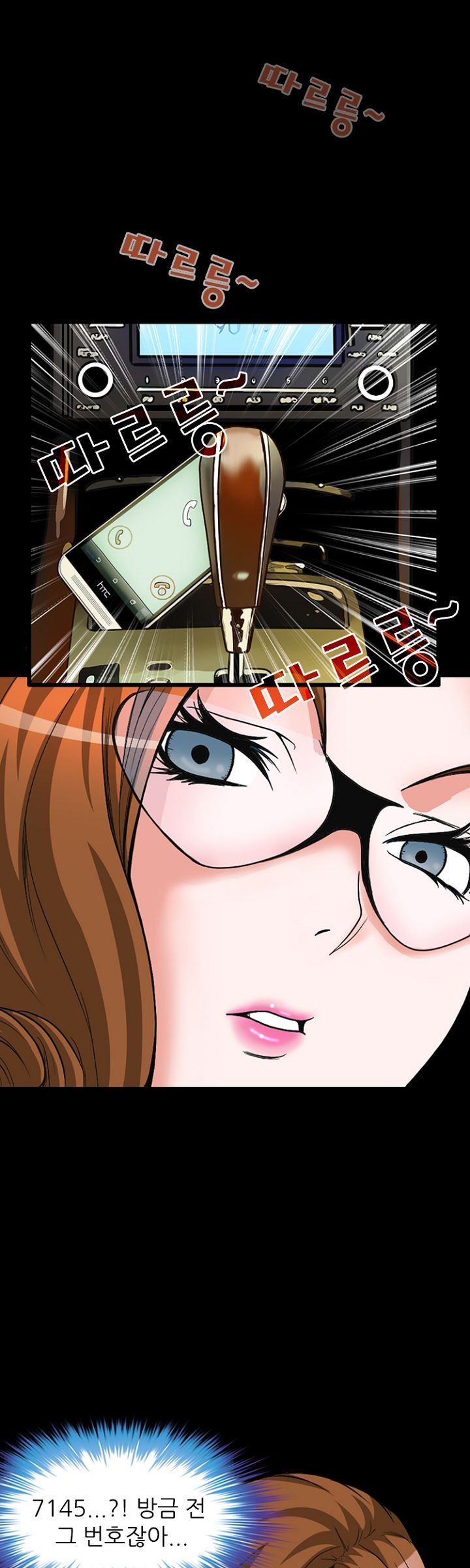 Steward Raw Chapter 1 Page 7