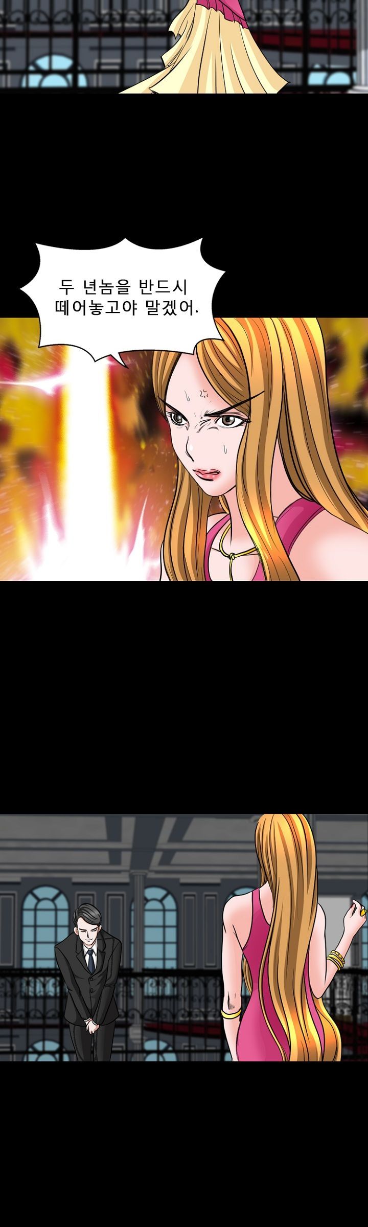 Steward Raw Chapter 10 Page 12