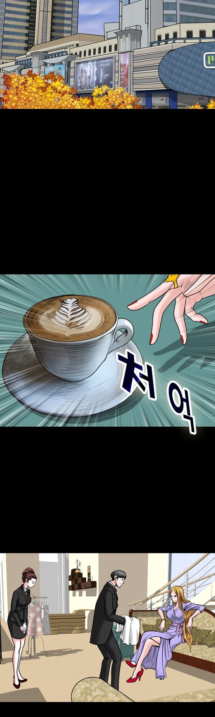 Steward Raw Chapter 10 Page 14