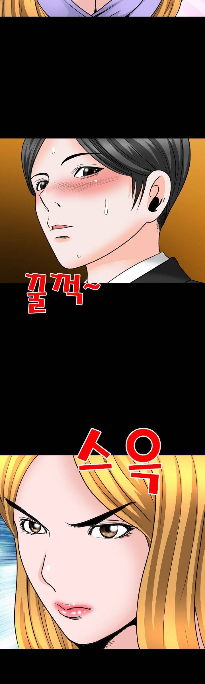 Steward Raw Chapter 10 Page 21