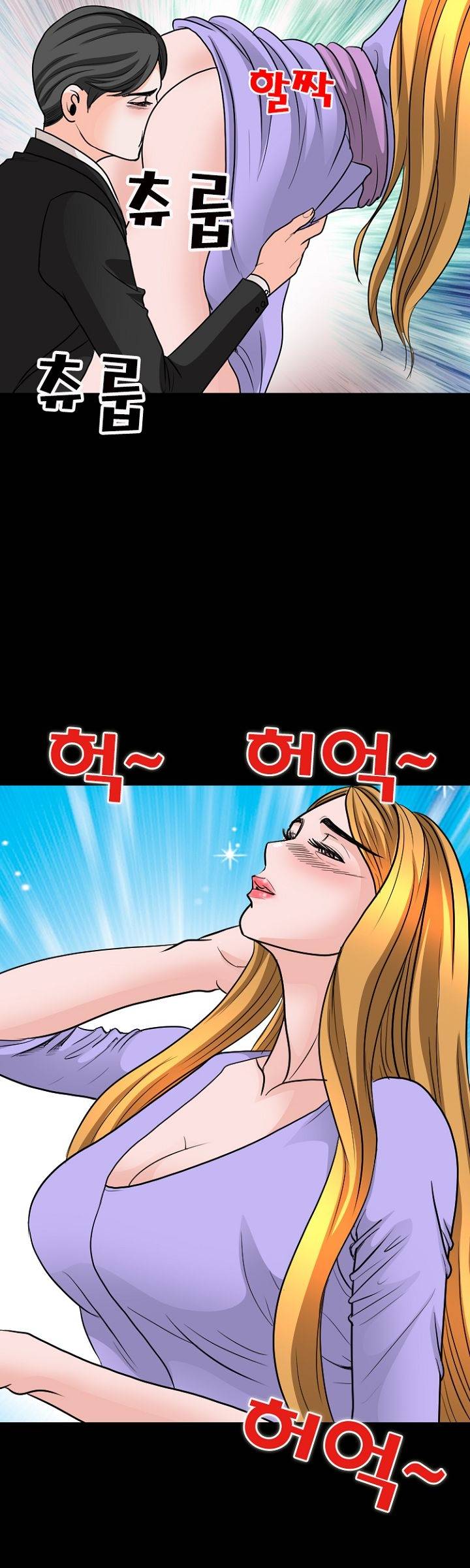 Steward Raw Chapter 10 Page 30