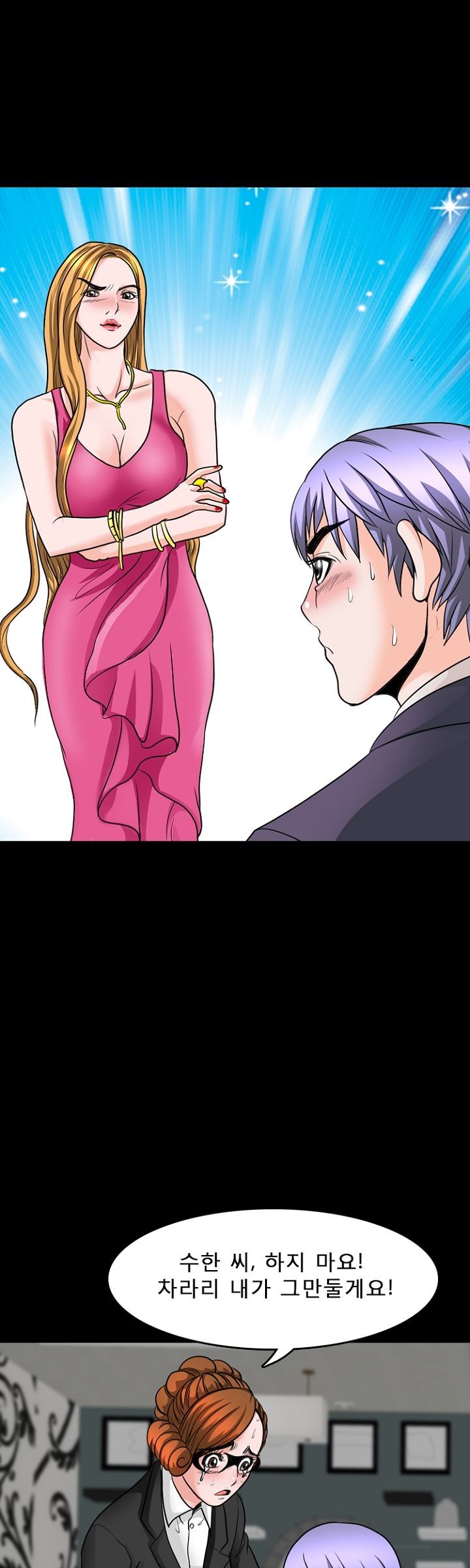 Steward Raw Chapter 10 Page 4