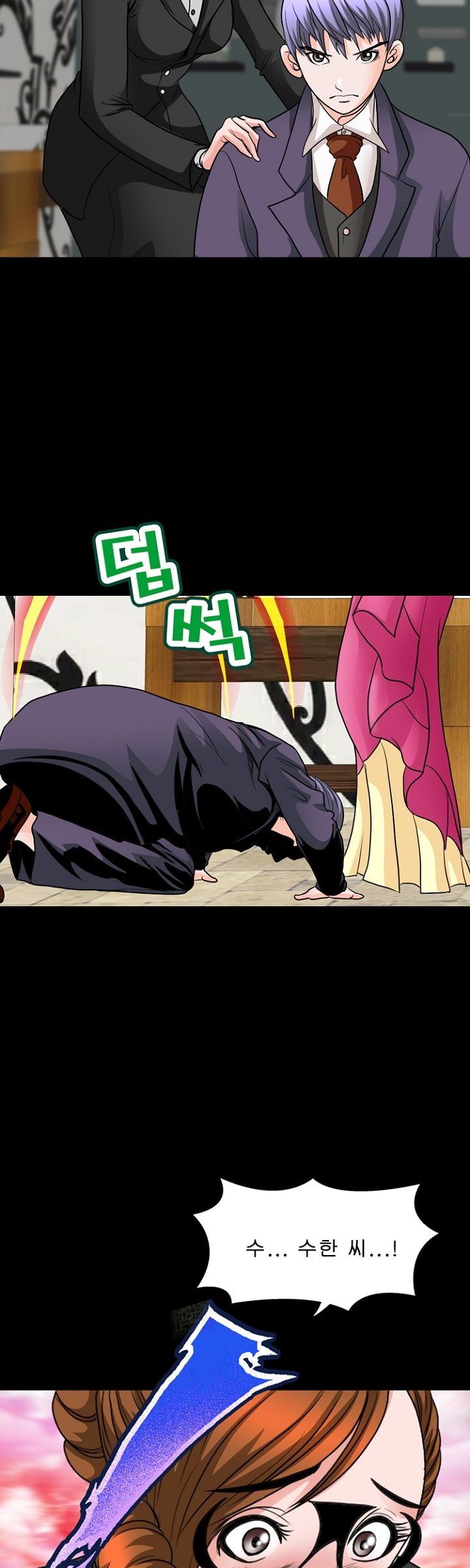 Steward Raw Chapter 10 Page 5