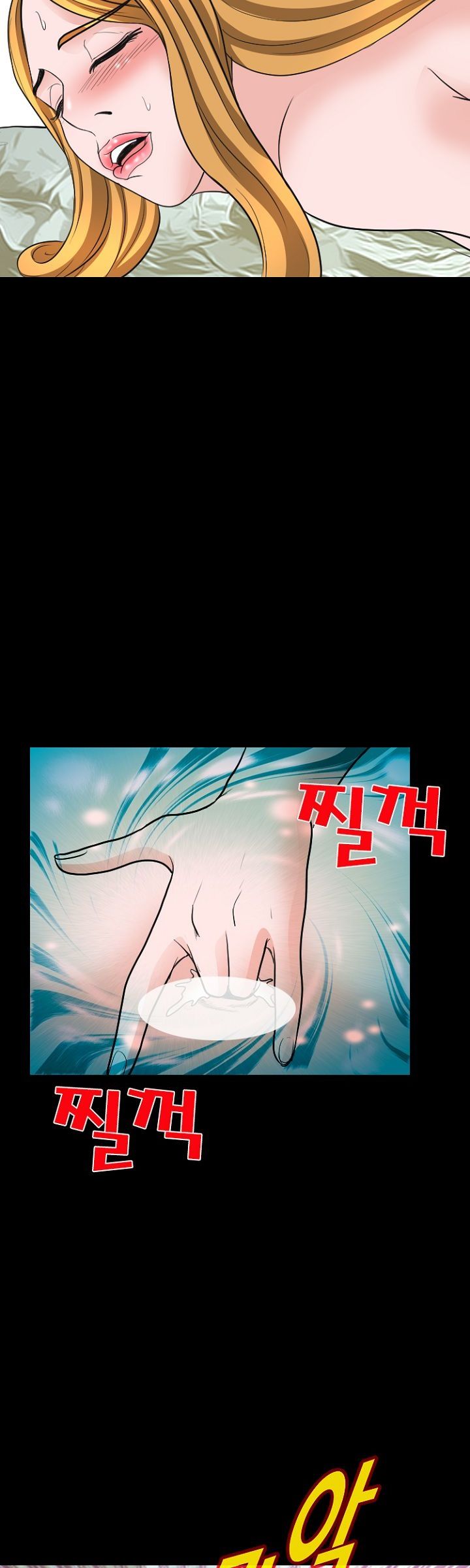 Steward Raw Chapter 11 Page 30