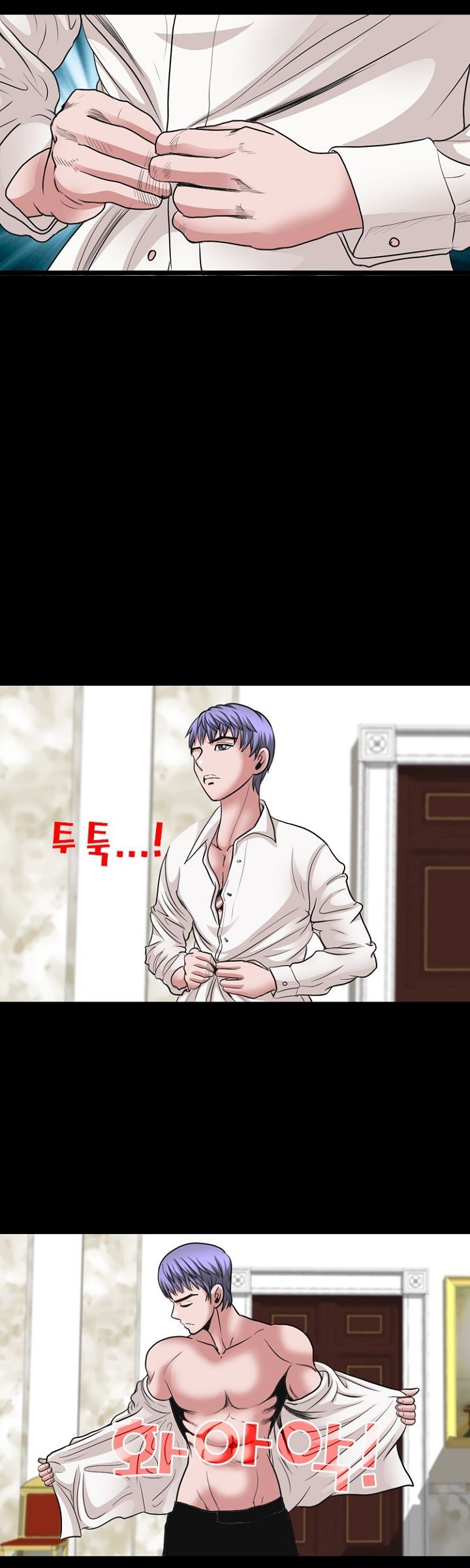 Steward Raw Chapter 12 Page 17