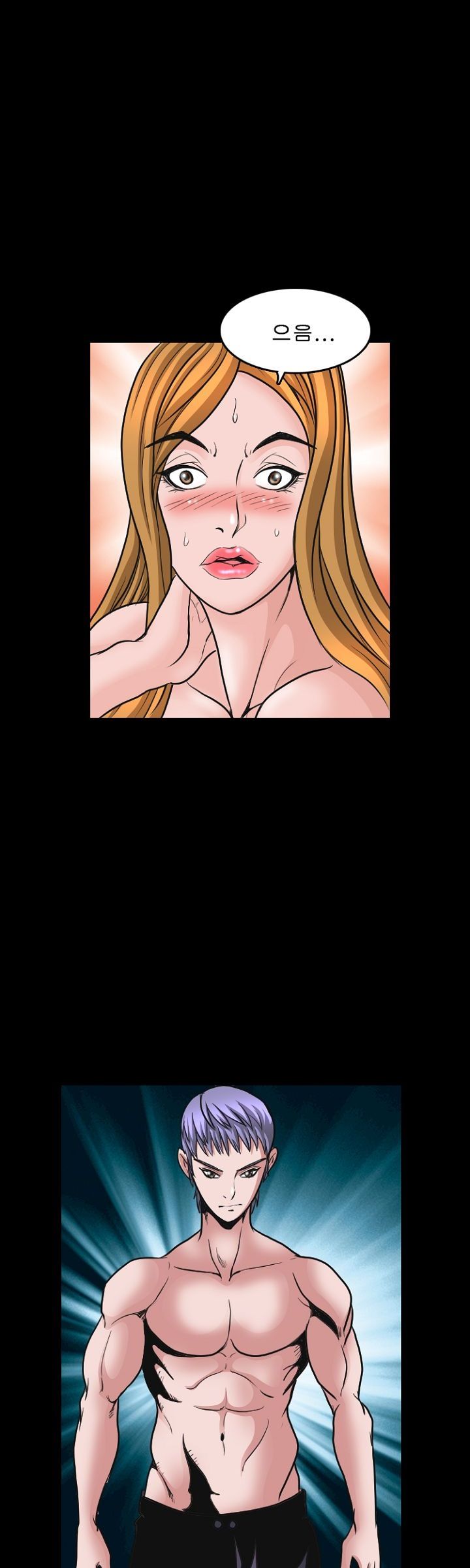 Steward Raw Chapter 12 Page 18