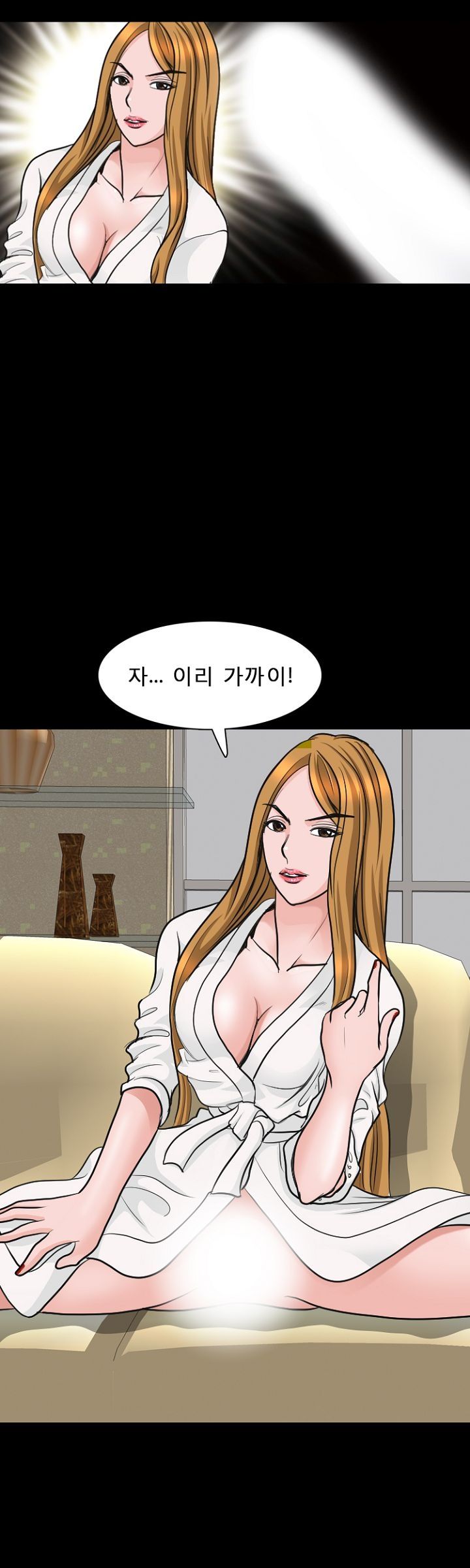 Steward Raw Chapter 12 Page 23