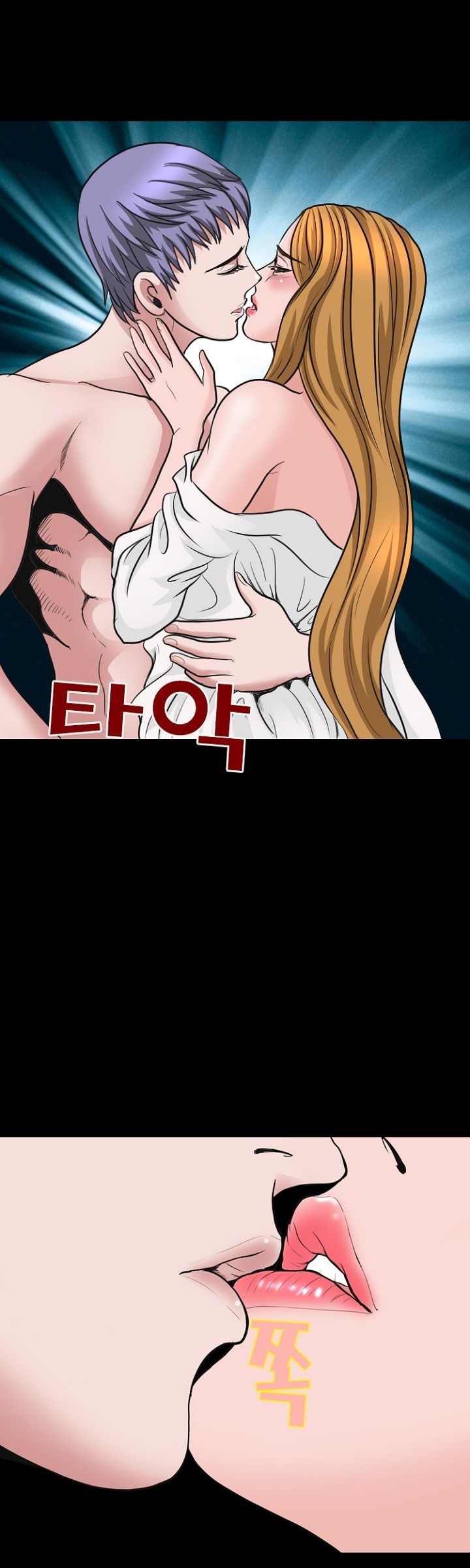 Steward Raw Chapter 12 Page 25