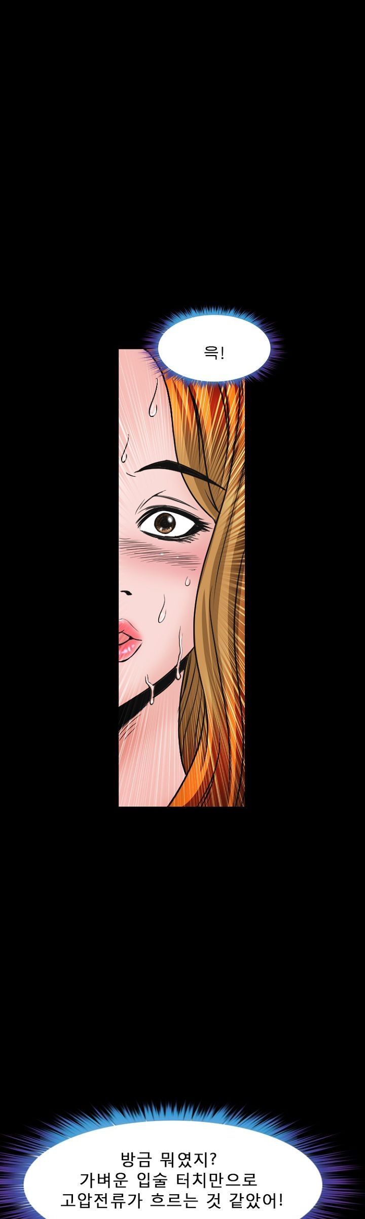 Steward Raw Chapter 12 Page 26
