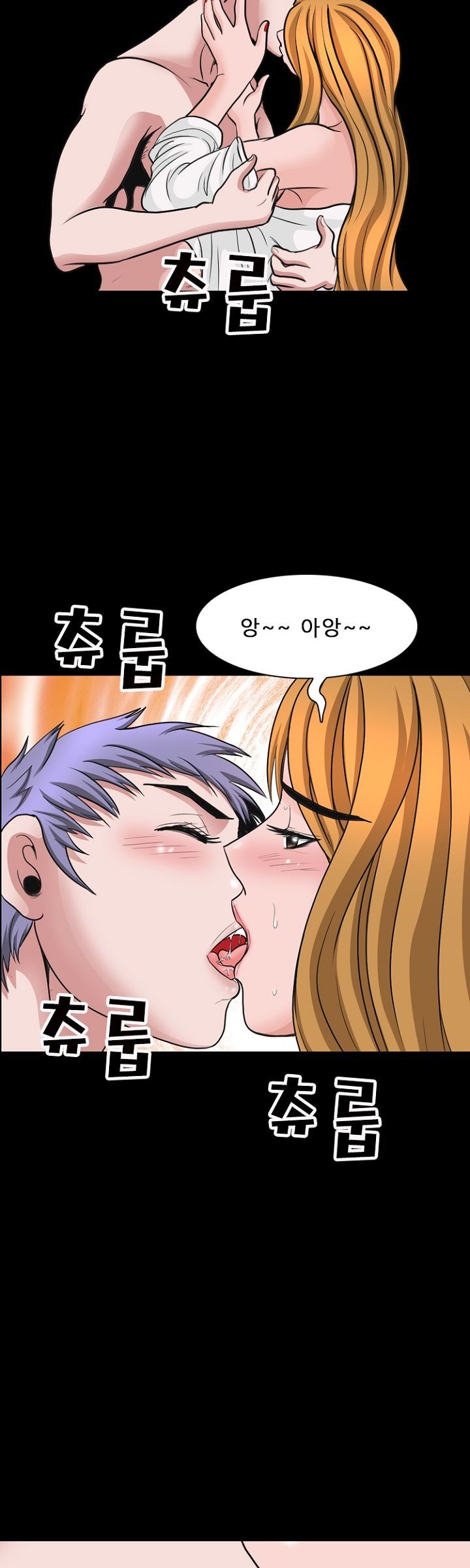 Steward Raw Chapter 12 Page 29
