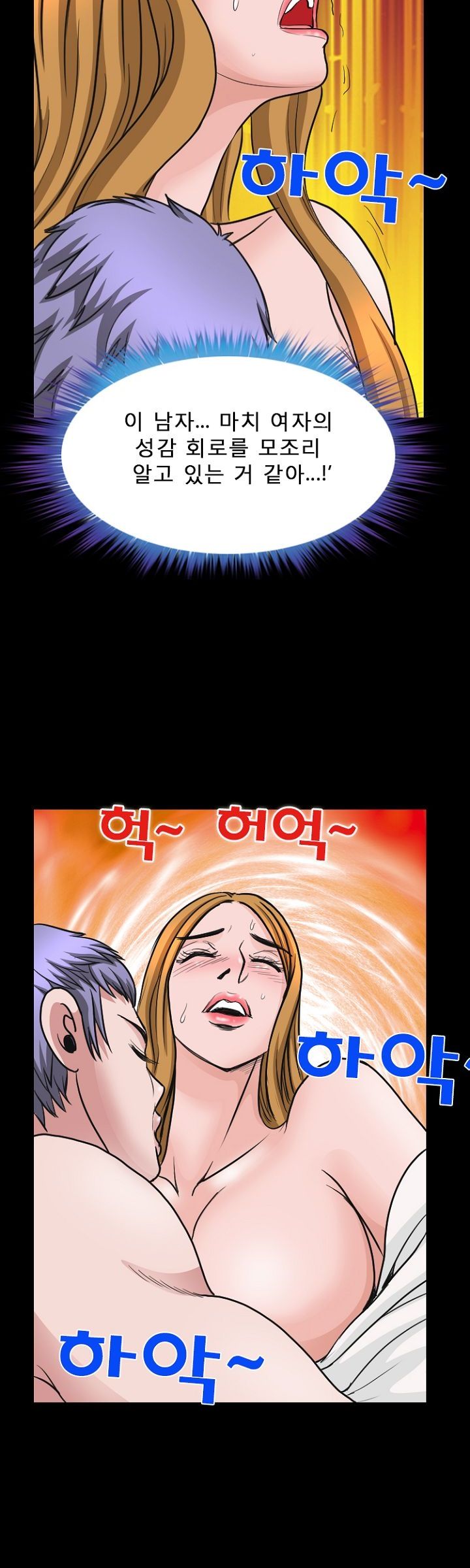 Steward Raw Chapter 12 Page 34