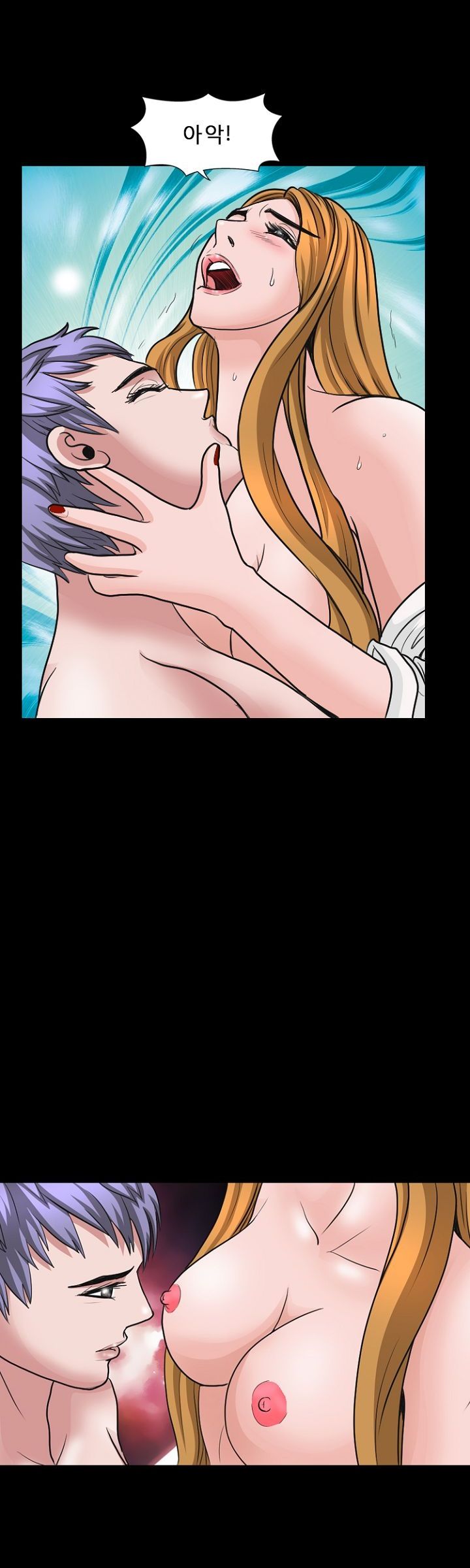 Steward Raw Chapter 12 Page 35
