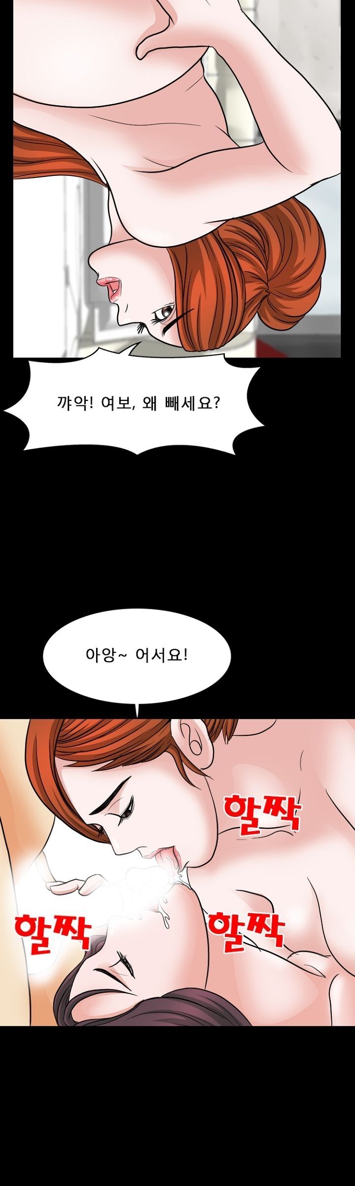 Steward Raw Chapter 13 Page 22
