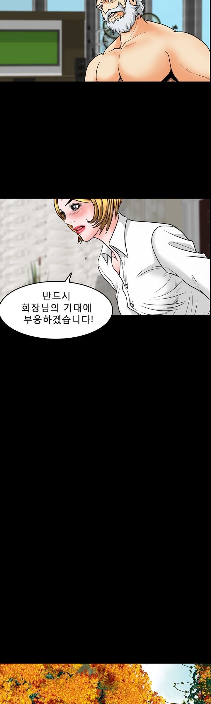 Steward Raw Chapter 13 Page 29
