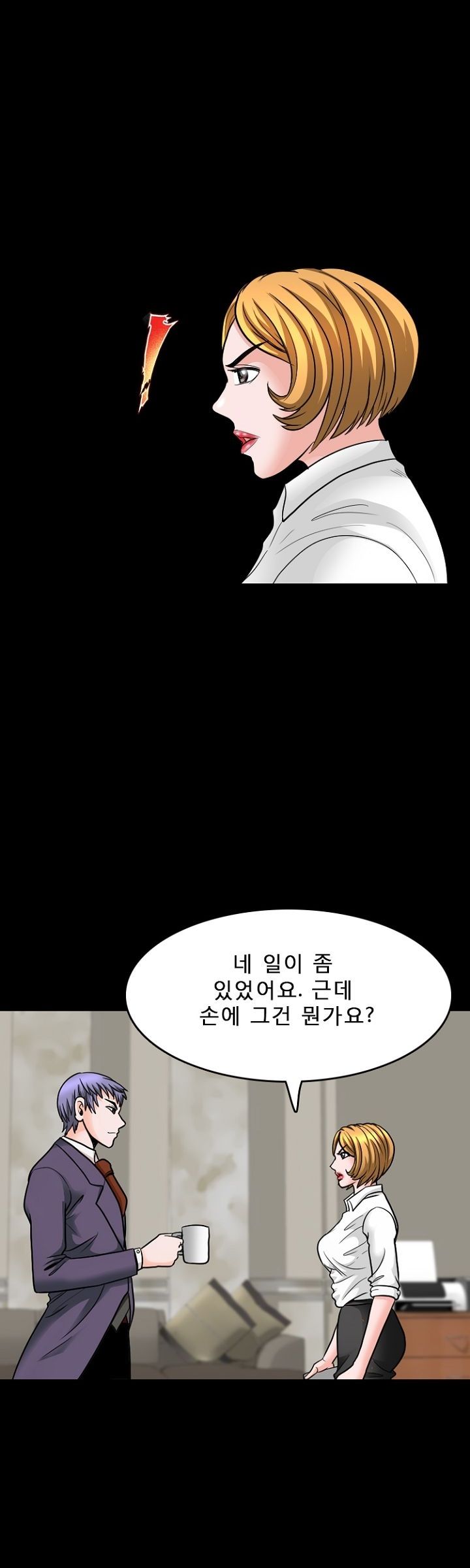 Steward Raw Chapter 13 Page 34