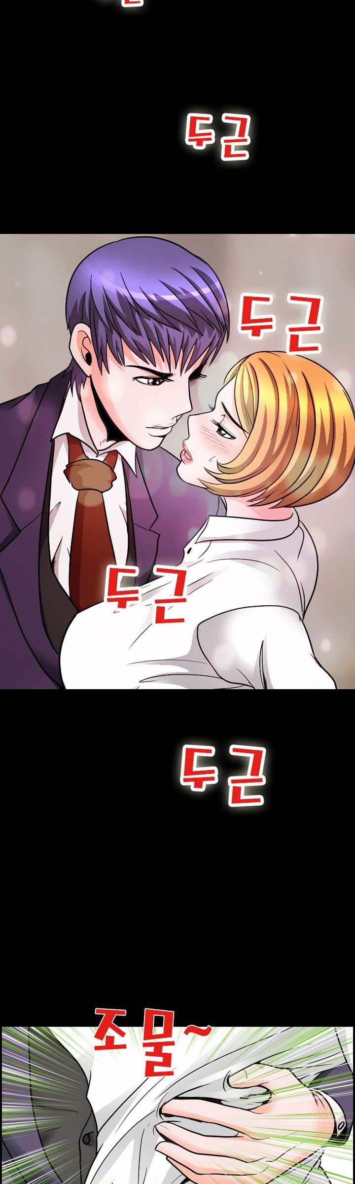 Steward Raw Chapter 14 Page 2