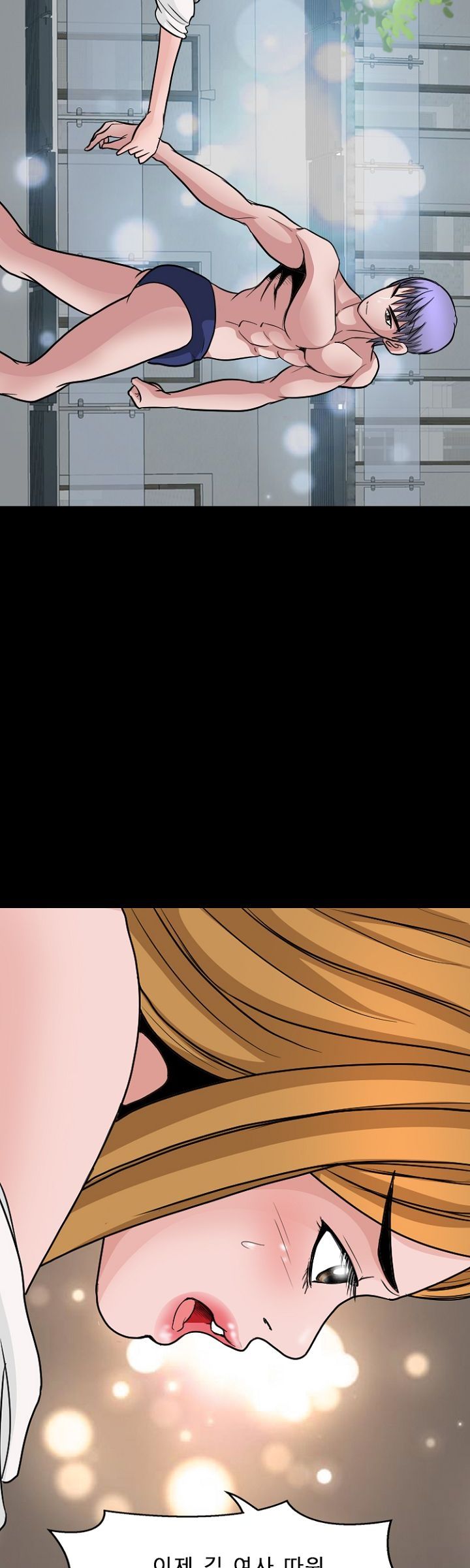 Steward Raw Chapter 14 Page 23