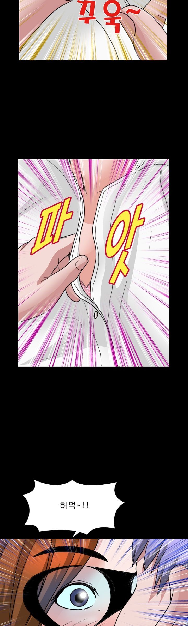Steward Raw Chapter 14 Page 30