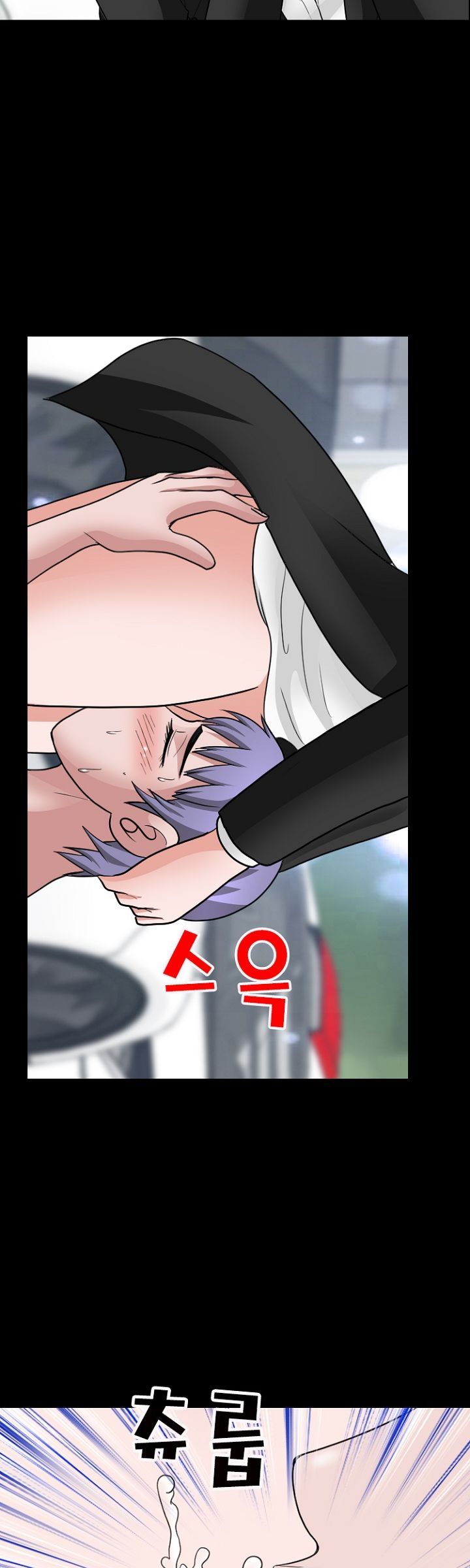 Steward Raw Chapter 14 Page 34