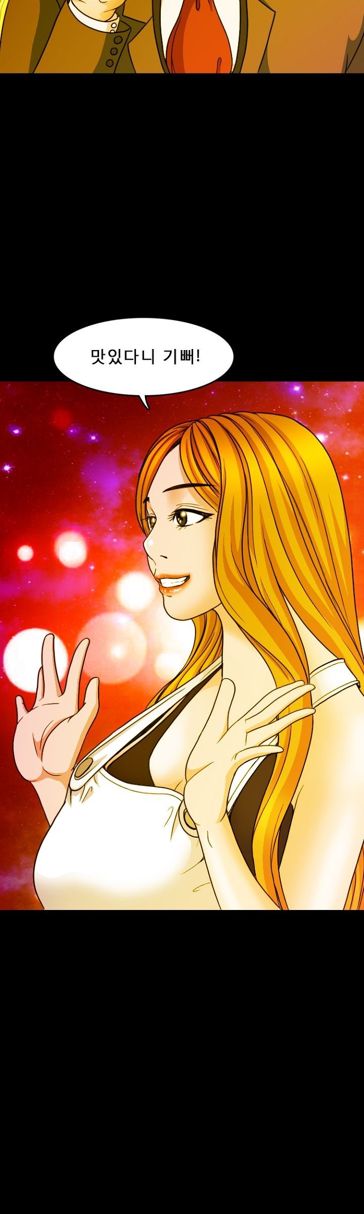 Steward Raw Chapter 15 Page 15