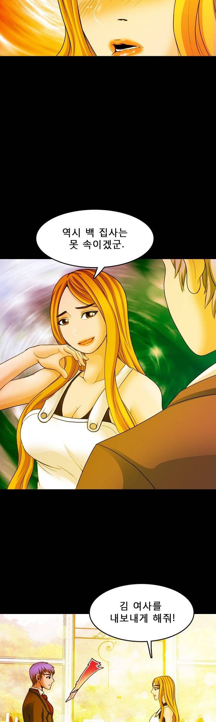 Steward Raw Chapter 15 Page 20