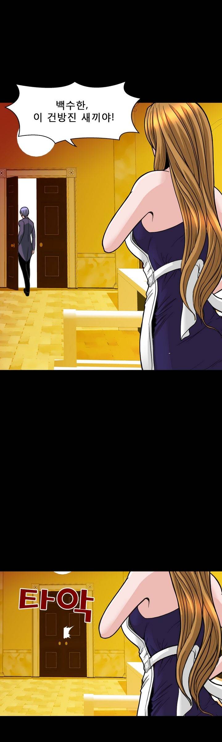 Steward Raw Chapter 15 Page 25