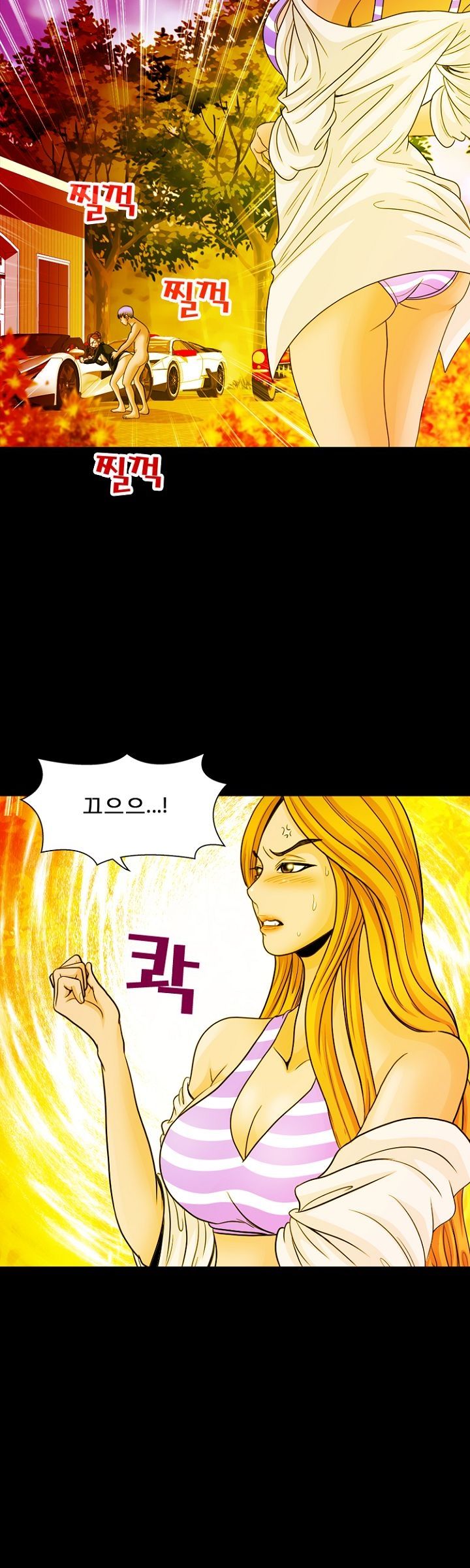 Steward Raw Chapter 15 Page 3