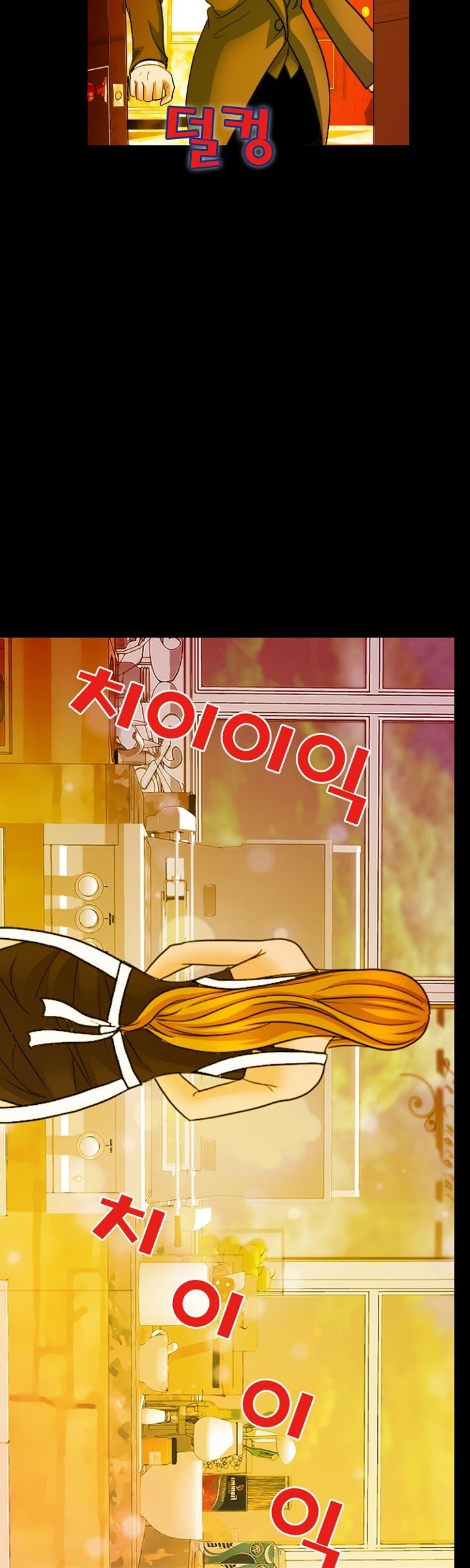 Steward Raw Chapter 15 Page 6