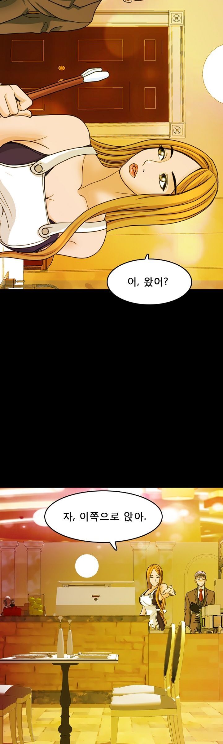 Steward Raw Chapter 15 Page 8