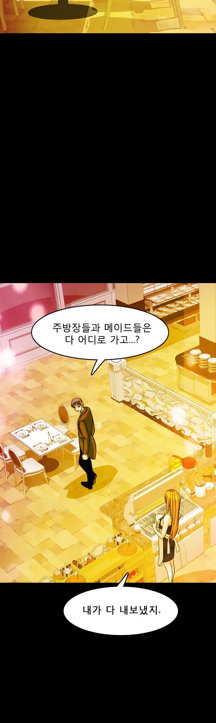 Steward Raw Chapter 15 Page 9