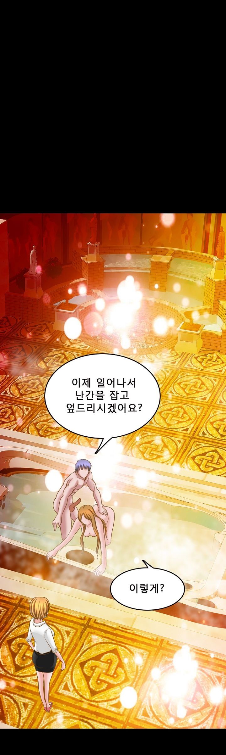 Steward Raw Chapter 16 Page 38