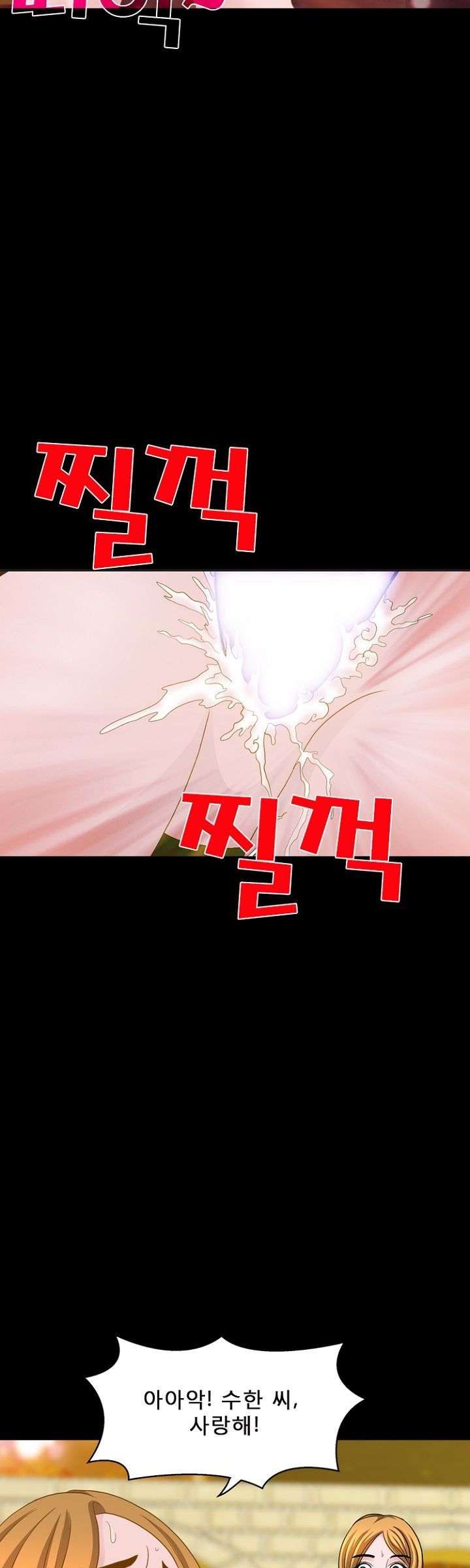 Steward Raw Chapter 16 Page 42