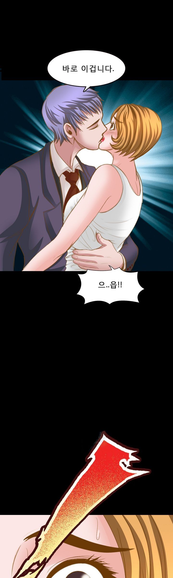 Steward Raw Chapter 17 Page 28