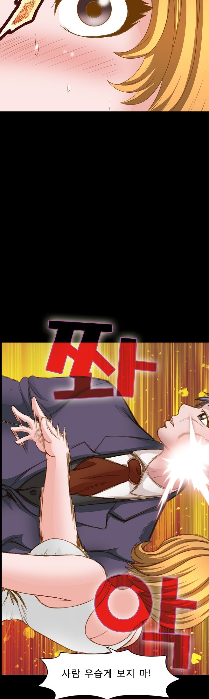 Steward Raw Chapter 17 Page 29