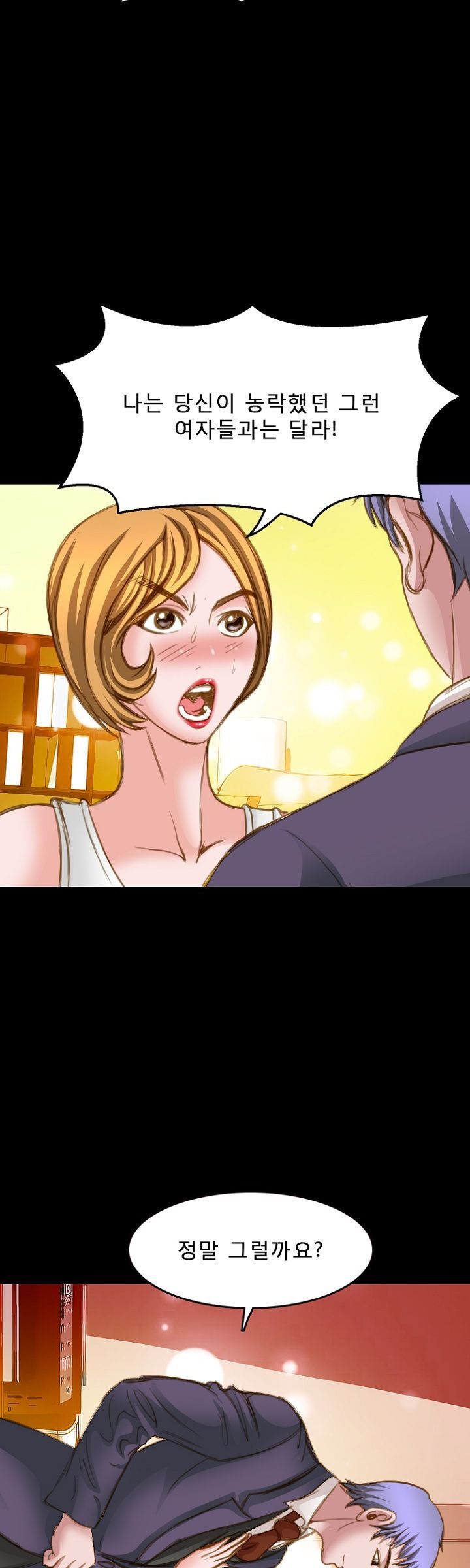 Steward Raw Chapter 17 Page 30
