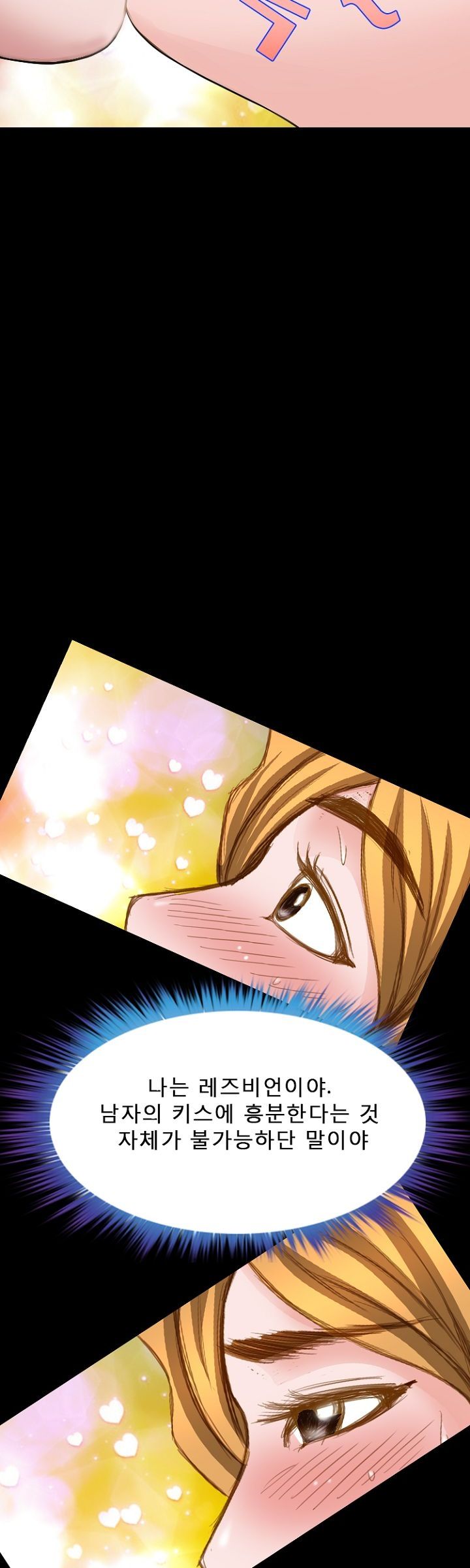 Steward Raw Chapter 17 Page 33