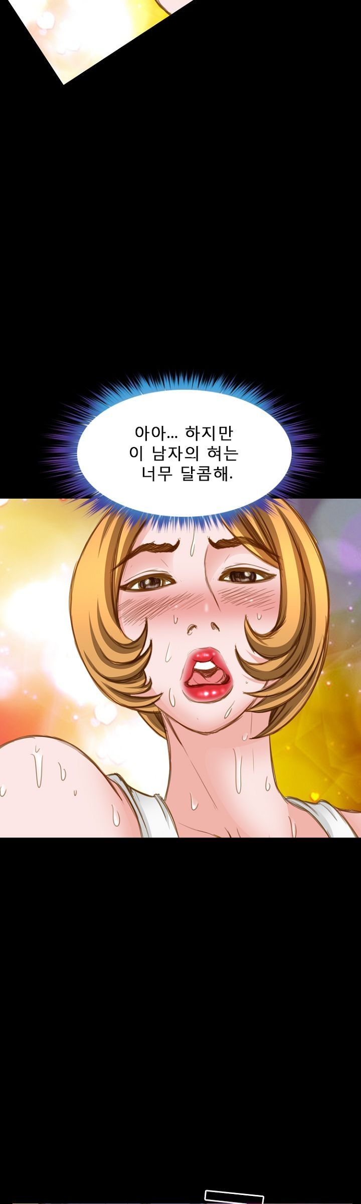 Steward Raw Chapter 17 Page 34