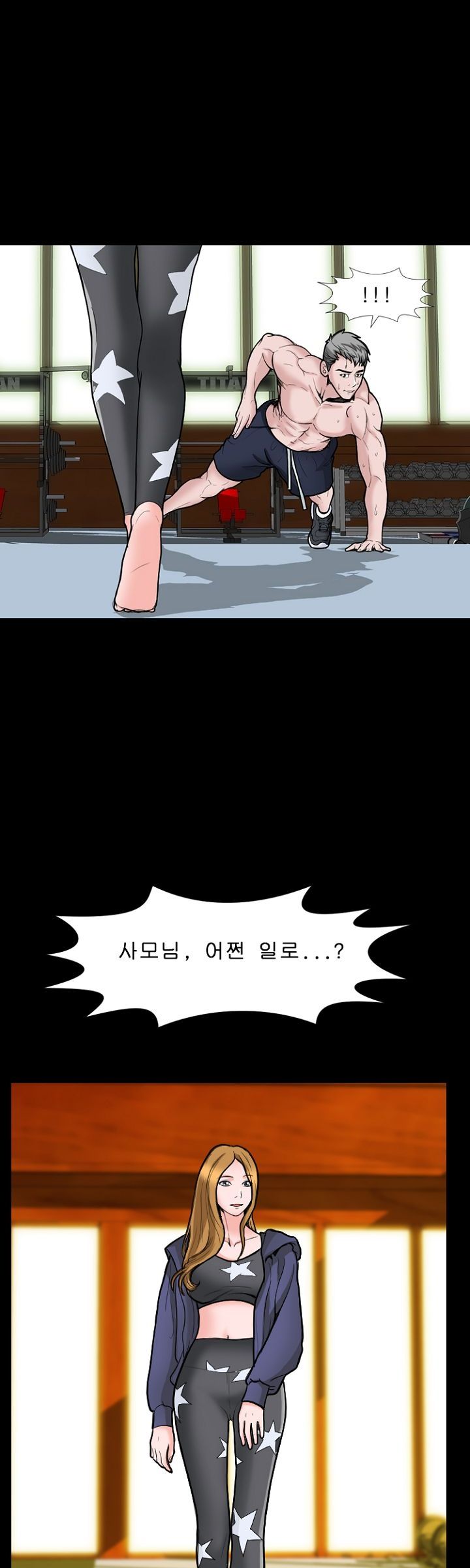 Steward Raw Chapter 18 Page 13