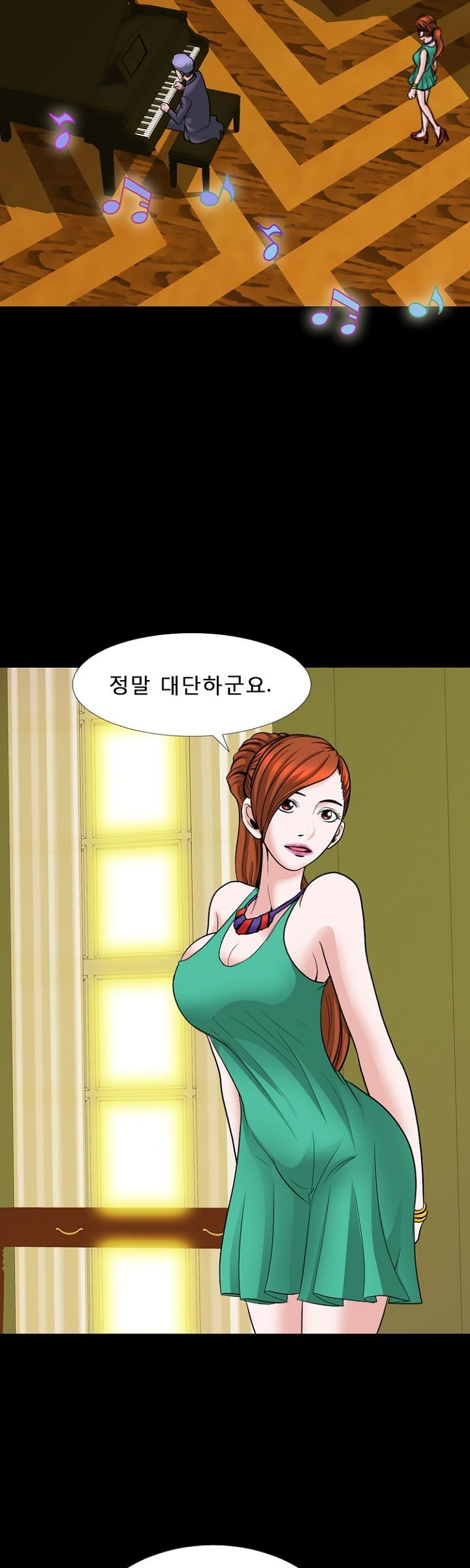 Steward Raw Chapter 18 Page 19
