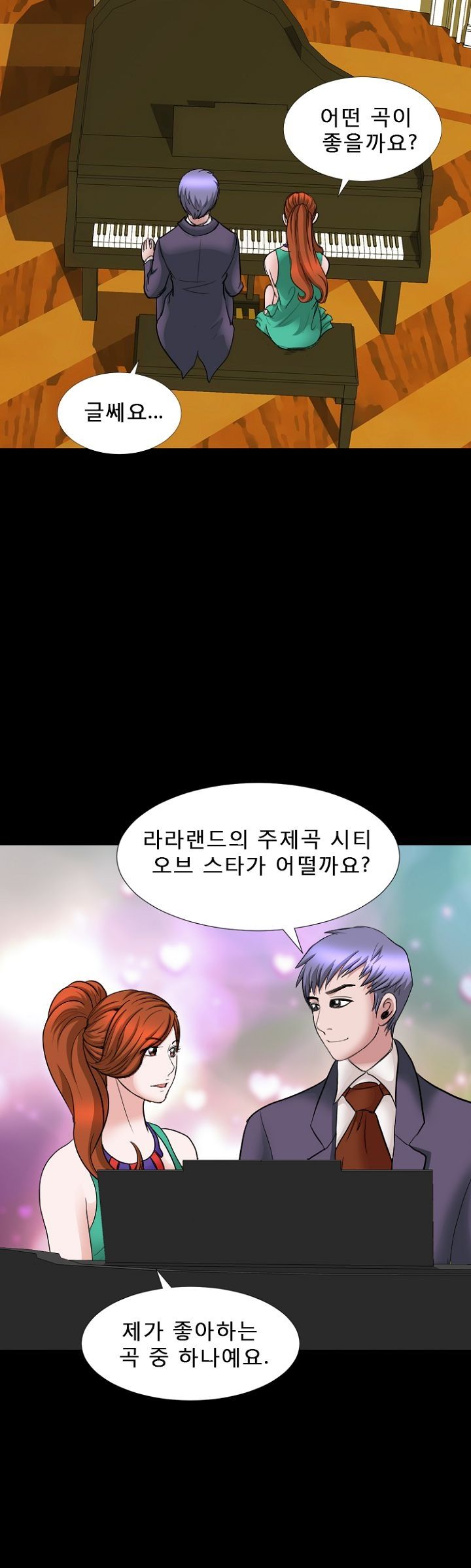Steward Raw Chapter 18 Page 23
