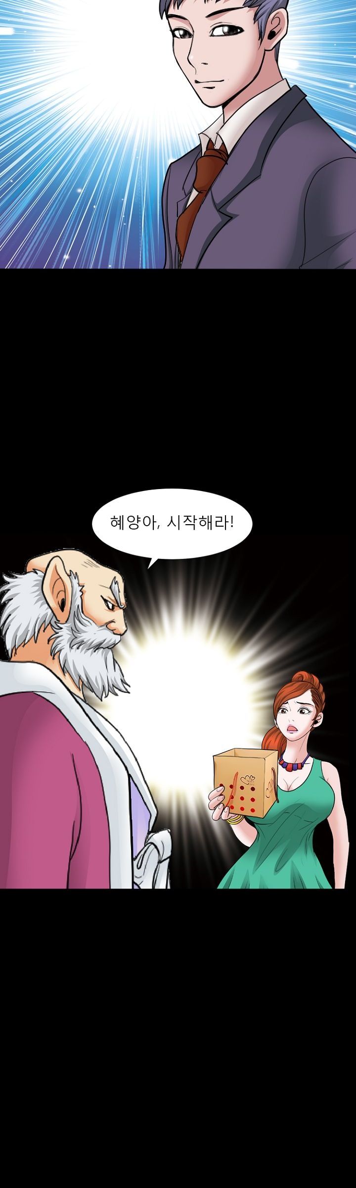 Steward Raw Chapter 18 Page 35