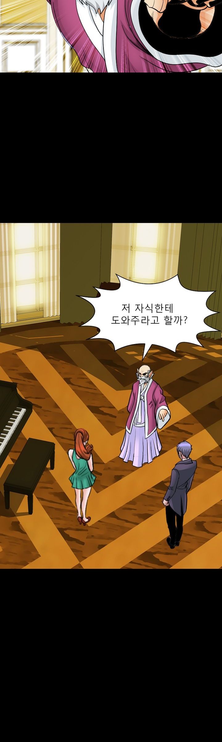 Steward Raw Chapter 18 Page 37