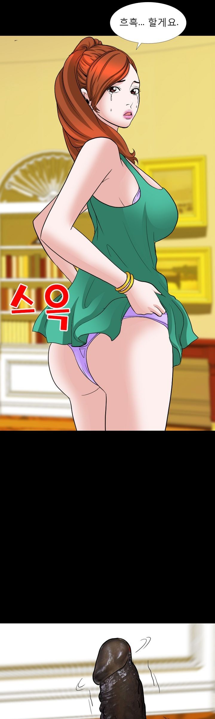 Steward Raw Chapter 18 Page 38
