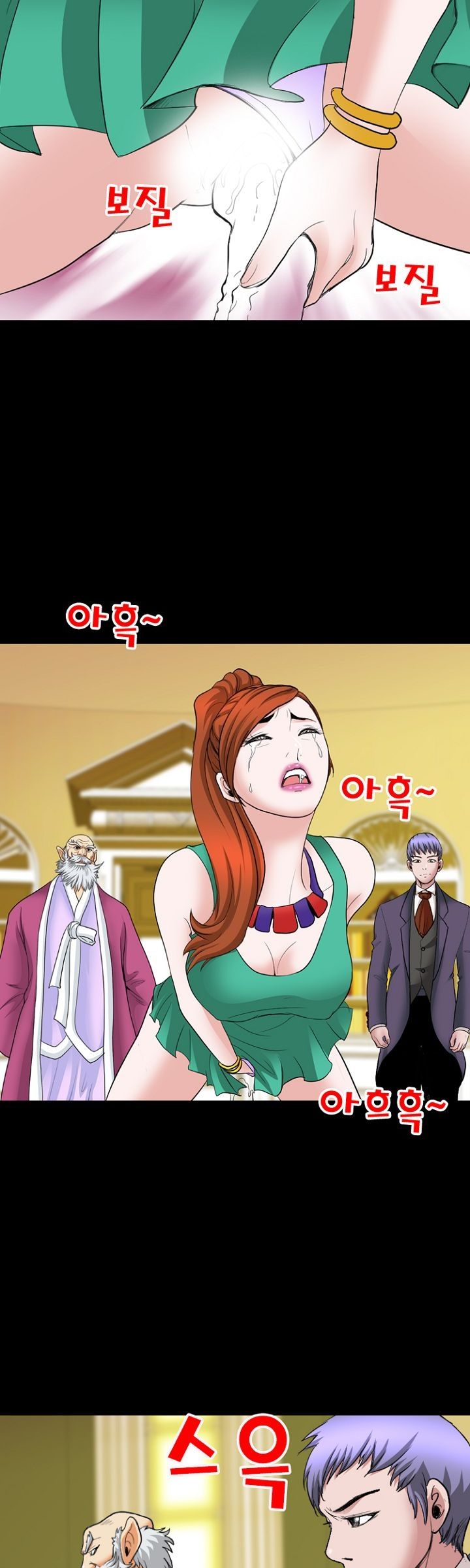 Steward Raw Chapter 18 Page 40